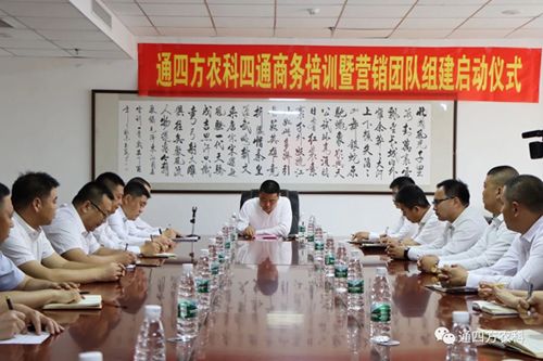 ͨ�ķ��r(n��ng)�����°��ՠI�N�F꠽M�����h�cͨ�ķ����a(ch��n)����ʩ���M���ճ�