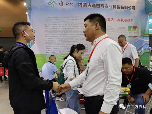 ��(n��i)�ɹ�ͨ�ķ��r(n��ng)�I(y��)�Ƽ����޹�˾�����ʮ���Ö|����ʡ�r(n��ng)�Y�a(ch��n)Ʒ���[��(hu��)��