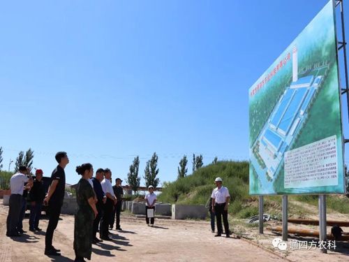 ��(n��i)�ɹ����΅^(q��)�˴�ί��(hu��)�x��ί���ΌO���|һ�� �����(n��i)�ɹ�ͨ�ķ��r(n��ng)�I(y��)�Ƽ����޹�˾