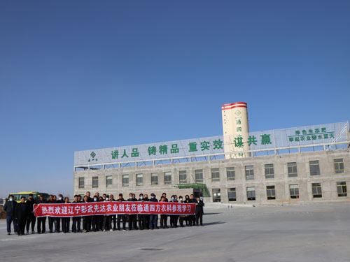 2020��11��07���|���������_(d��)�r(n��ng)�I(y��)�����W�R��˾���^(gu��n)�W(xu��)��(x��)