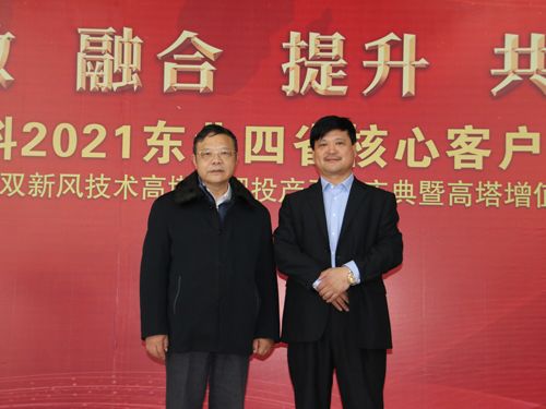 �ӱ����ʼ��F(tu��n)�����L(zh��ng)��p܊�c�Ї�(gu��)ʯ���c����(li��n)�ϕ�(hu��)����(hu��)�L(zh��ng)���ؕ�(sh��)�L(zh��ng)�����һ��