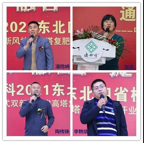 ͨ�|���ʅf(xi��)��(hu��)��(hu��)�L(zh��ng)���U(xi��n)�����|��ʡ�I(y��ng)�����ļ��r(n��ng)�Y���޹�˾�����������X���c(di��n)�r(n��ng)�Y���޹�˾�Ղ��顢�������ް��r(n��ng)�Y���޹�˾���G��