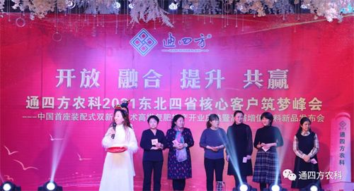 �����H�Ԟ�ӆ؛���ă�(y��u)�|�͑��l(f��)�ŷ��F�F��