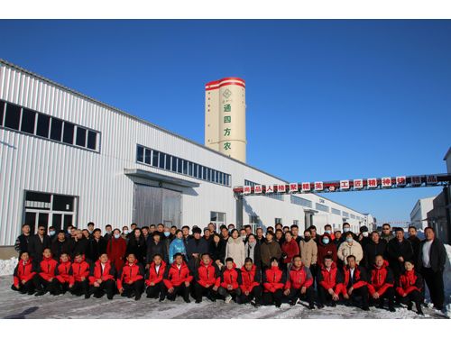 ����(m��ng)���(hu��)���Ŀ͑�(h��)���^(gu��n)ͨ�ķ��r(n��ng)��